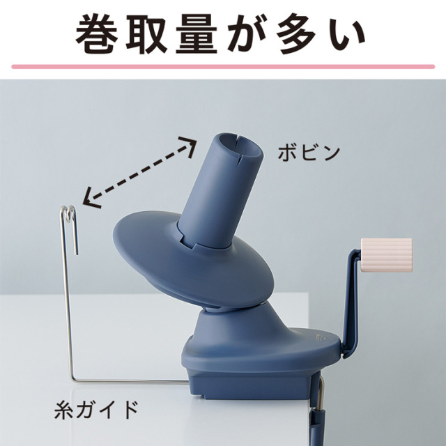 クロバー 玉巻機 55-370