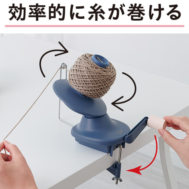 クロバー 玉巻機 55-370