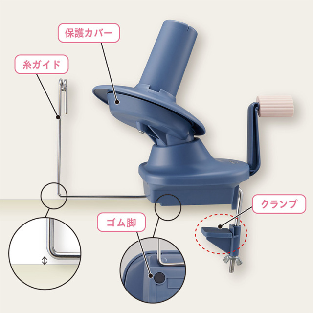 クロバー 玉巻機 55-370
