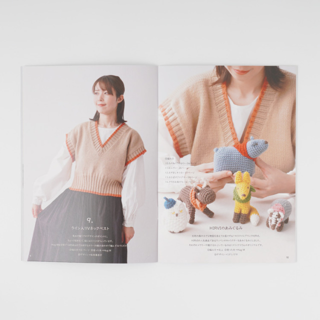 ニットワームのあみものブック#18 2024 autumn/winter