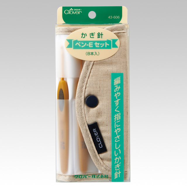 クロバー かぎ針「ペン-E」セット(8本入) 