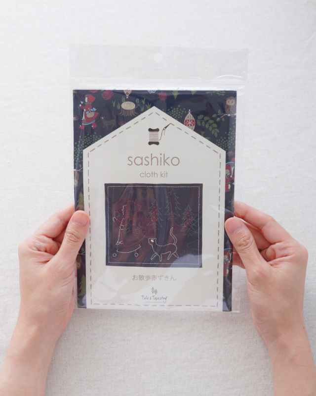 ＼10%OFF／ Tale & Tapestry 赤ずきん 図案に沿って刺すだけ！かんたんキット 刺し子のふきん