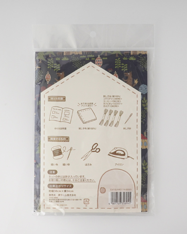 ＼10%OFF／ Tale & Tapestry 赤ずきん 図案に沿って刺すだけ！かんたんキット 刺し子のふきん