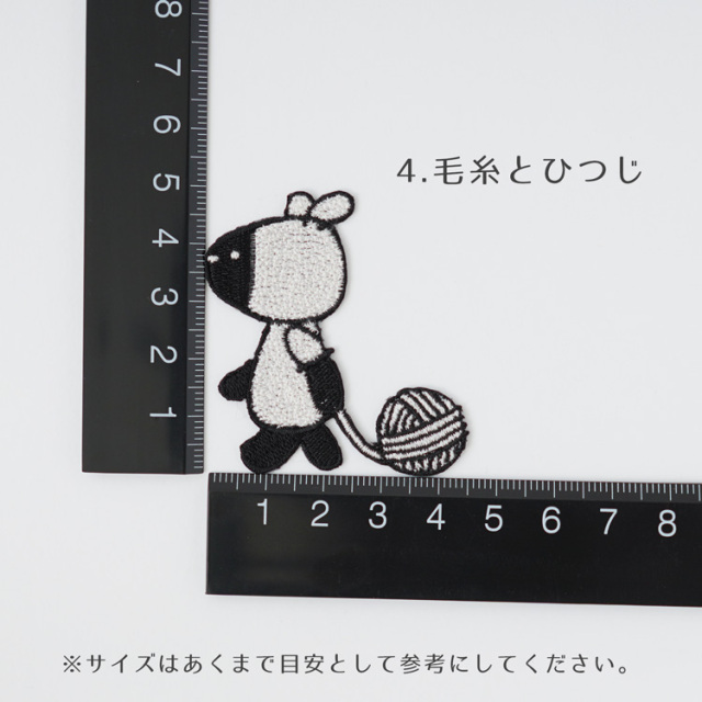 シール＆アイロン接着 ひつじワッペン毛糸とひつじのサイズ