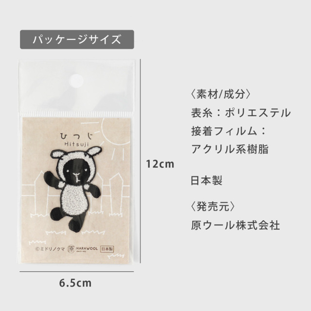 ツンフト様リクエスト品おまとめ 快刀てる様 リクエスト 2点 まとめ商品 - メルカリ