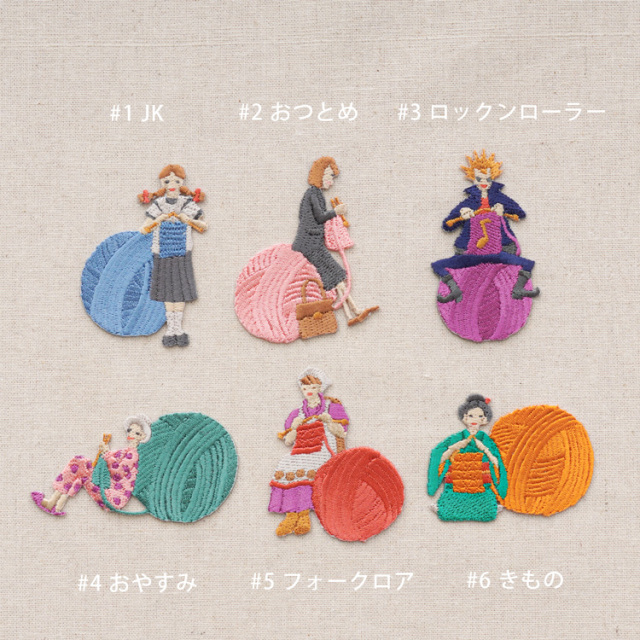 シール＆アイロン接着ワッペン 編む人ワッペン 全6種