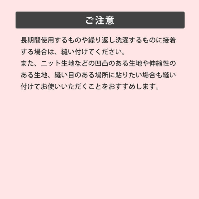 シール＆アイロン接着ワッペン 編む人ワッペン 全6種
