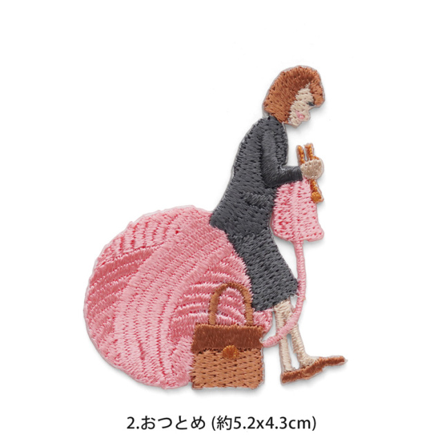 シール＆アイロン接着ワッペン 編む人ワッペン 全6種 2.おつとめ