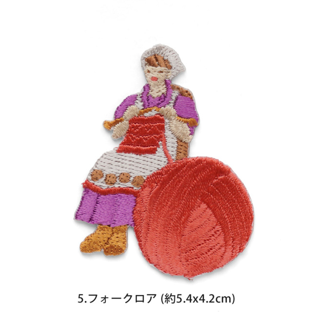 シール＆アイロン接着ワッペン 編む人ワッペン 全6種 5.フォークロア