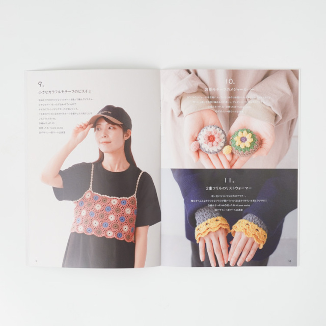 ニットワームのあみものブック#21 2025 autumn/winter