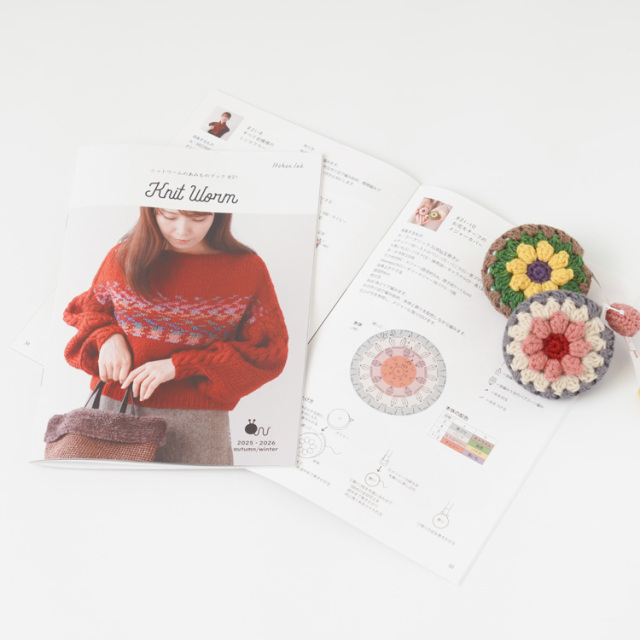 ニットワームのあみものブック#21 2025 autumn/winter 12