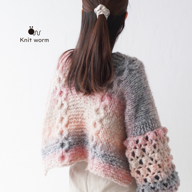 みんなのあみもの　集英社 ニットワームのあみものブック#21 2025 autumn/winter