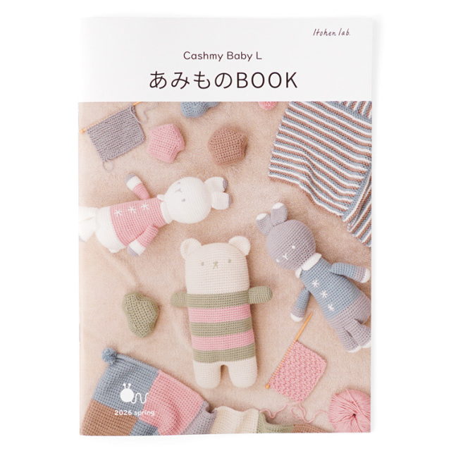 Cashmy Baby L あみものBOOK 2026 spring