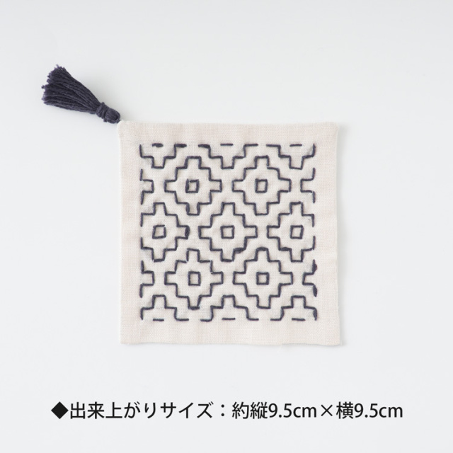 図案に沿って刺すだけ！かんたんキット 刺し子のコースター 2枚組
