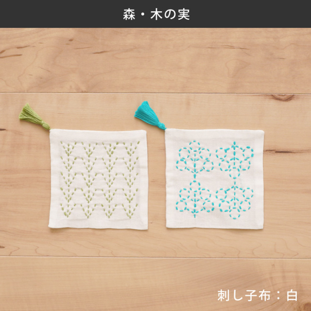 図案に沿って刺すだけ！かんたんキット 刺し子のコースター 2枚組