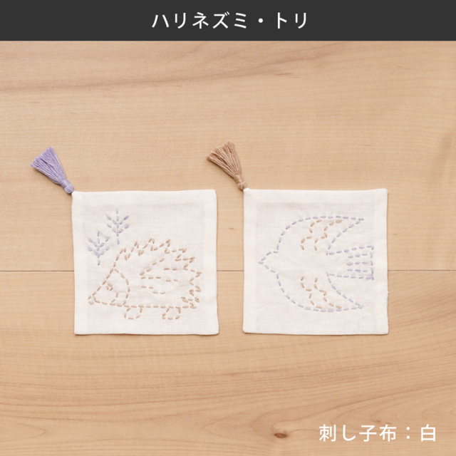 図案に沿って刺すだけ！かんたんキット 刺し子のコースター 2枚組