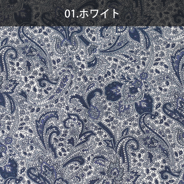 カット済みクロス <4215> 50S ブロード ペーズリー柄 約110cm×2m
