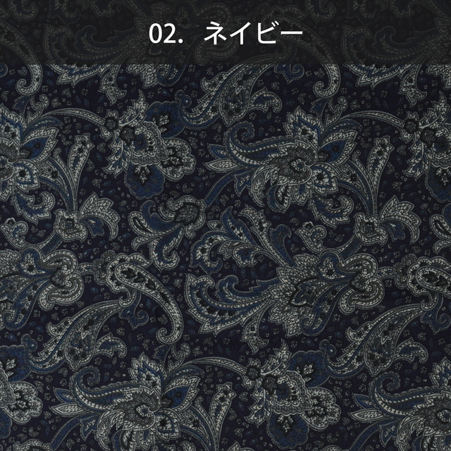 カット済みクロス <4215> 50S ブロード ペーズリー柄 約110cm×2m