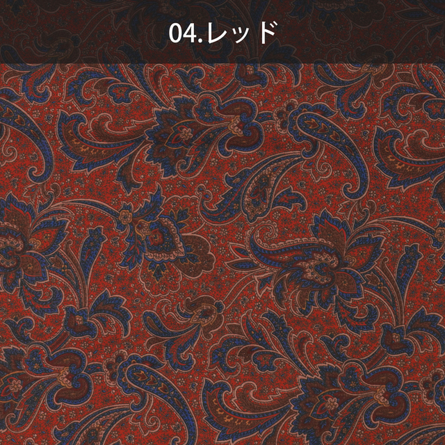 カット済みクロス <4215> 50S ブロード ペーズリー柄 約110cm×2m