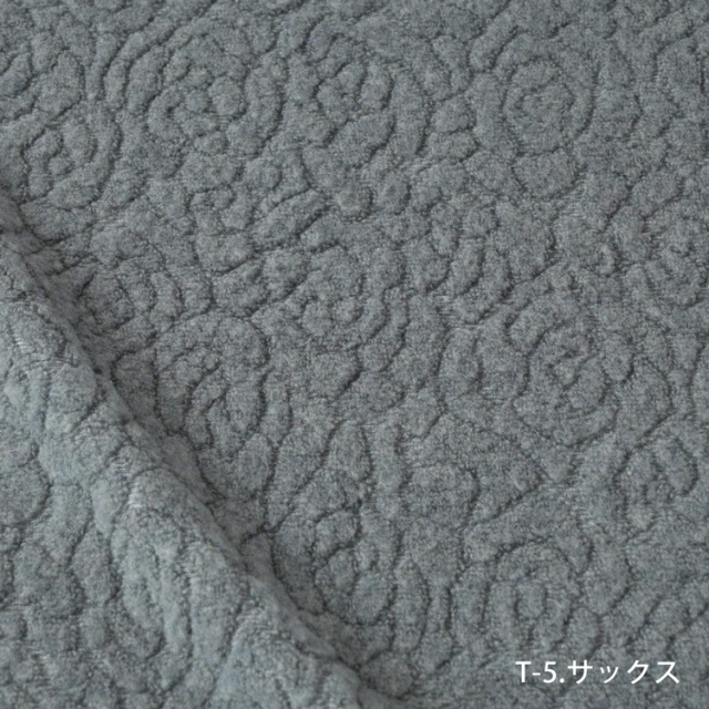 35310uv30003_BiTILE 生地 パイルニットJQ 生地幅145cm 50cm単位オーダーカット