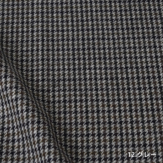 35310uv30004_BiTILE 生地 ガンクラブ ECO WOOL 生地幅144cm 50cm単位オーダーカット