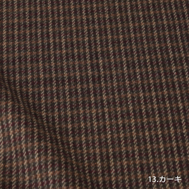 35310uv30004_BiTILE 生地 ガンクラブ ECO WOOL 生地幅144cm 50cm単位オーダーカット