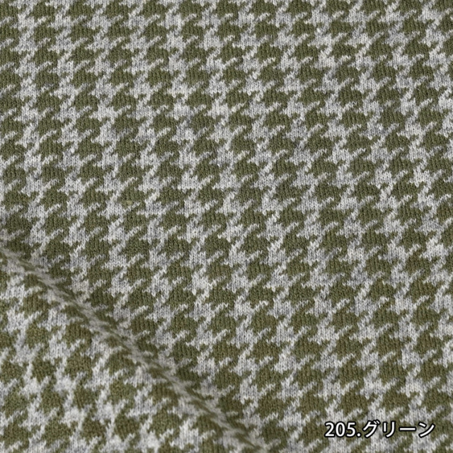 BiTILE シンカーJQ 大千鳥 生地幅145cm 50cm単位オーダーカット
