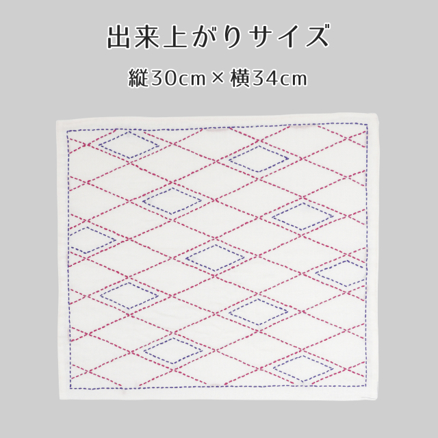図案に沿って刺すだけ！かんたんキット 刺し子のふきん 第3弾