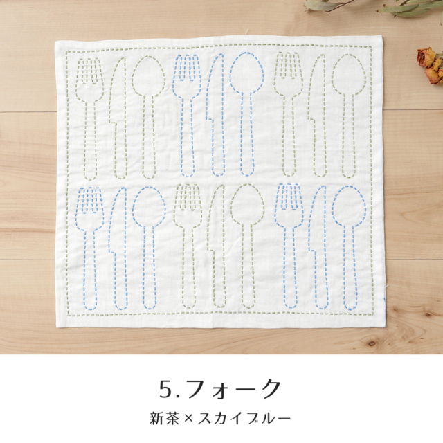 図案に沿って刺すだけ！かんたんキット 刺し子のふきん 第3弾