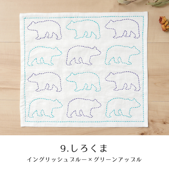 図案に沿って刺すだけ！かんたんキット 刺し子のふきん 第3弾