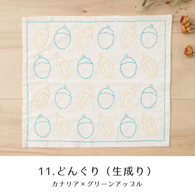 図案に沿って刺すだけ！かんたんキット 刺し子のふきん 第3弾