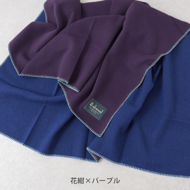 アウトドア用 ブランケット大 140×170cm