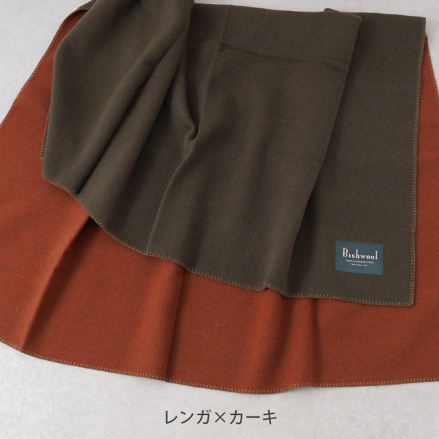 アウトドア用 ブランケット大 140×170cm