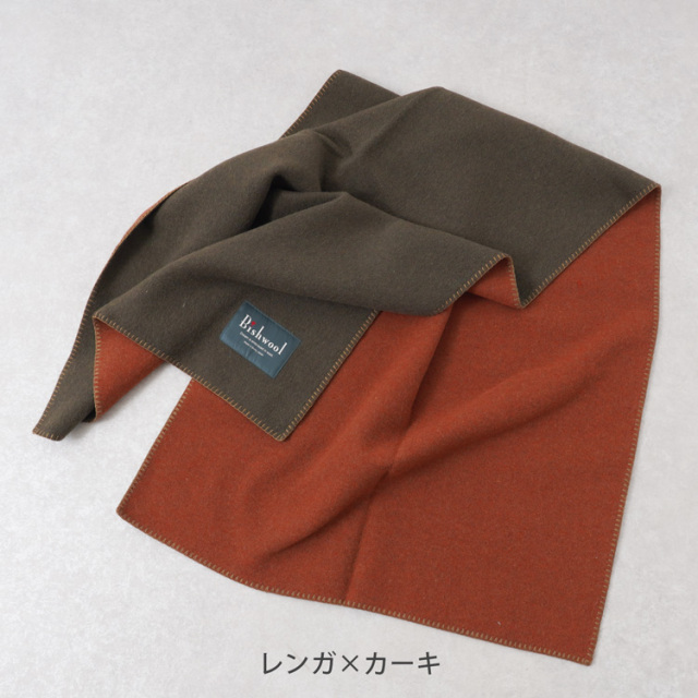 アウトドア用 ブランケット小 70×170cm