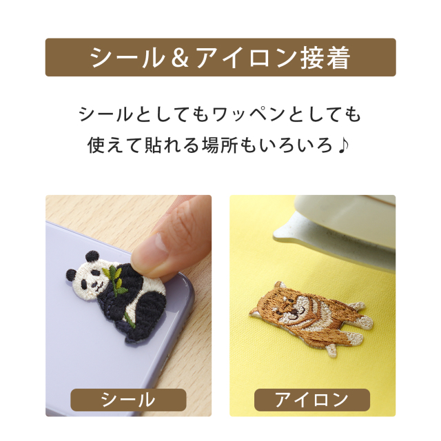 ばら売りあり 22枚セット アイロンワッペン スパンコール ハート 楽天