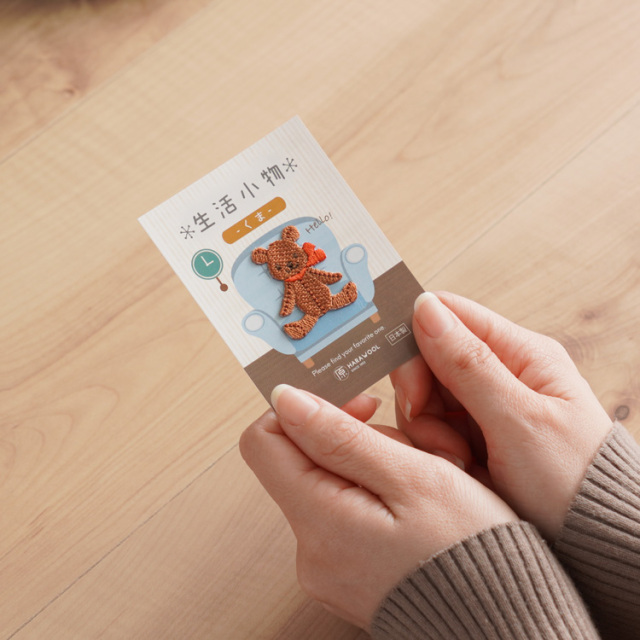 オリジナル　刺しゅう　アイロン接着タイプ アイロン接着刺繍モチーフ（SM06） GL.ゴールド オカダヤ