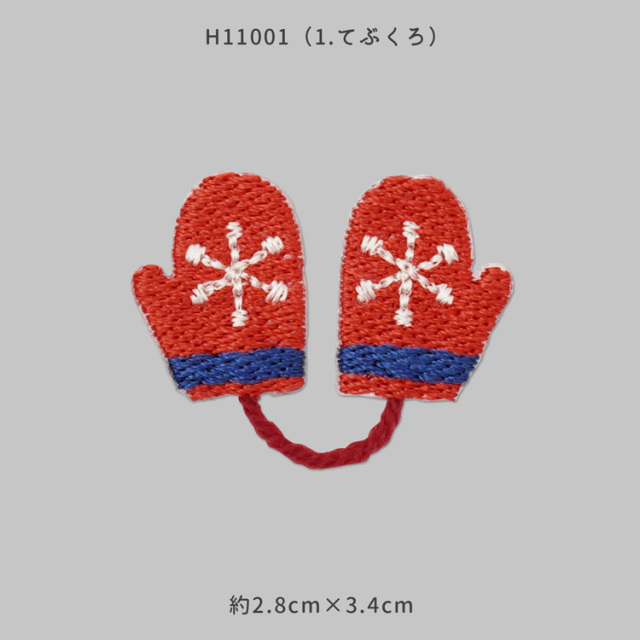 シール＆アイロン接着ワッペン 刺繍ワッペン 第３弾 生活小物 35410uv10195
