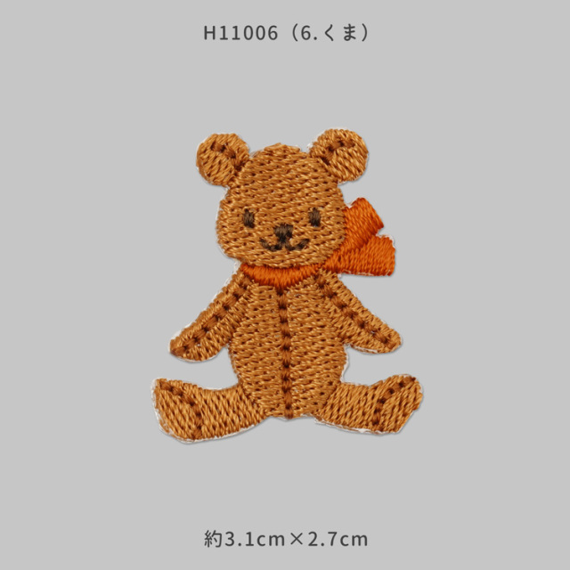 シール＆アイロン接着ワッペン 刺繍ワッペン 第３弾 生活小物 35410uv10195