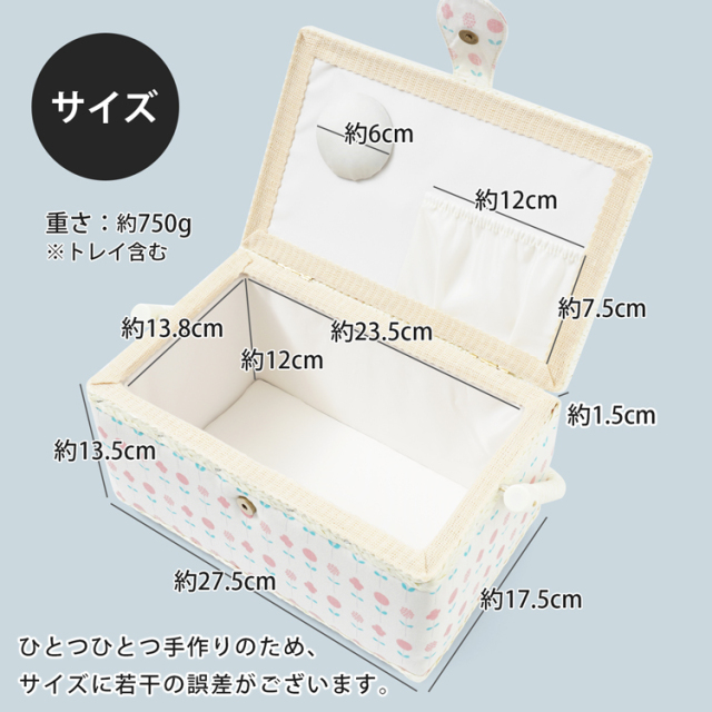 原ウール ソーイングボックス 手編み糸と生地 イトヘンラボ