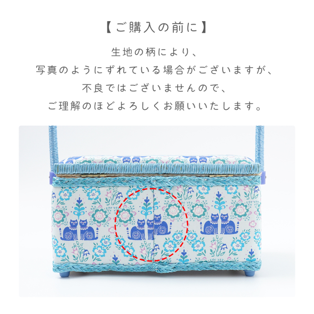 原ウール ソーイングボックス