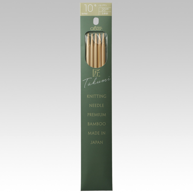 クロバー「匠」5本針20cm