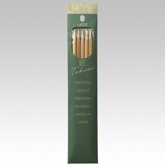 クロバー「匠」5本針20cm