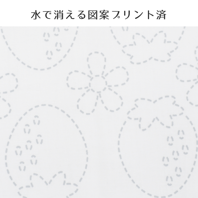 図案に沿って刺すだけ！かんたんキット 刺し子のふきん 第4弾