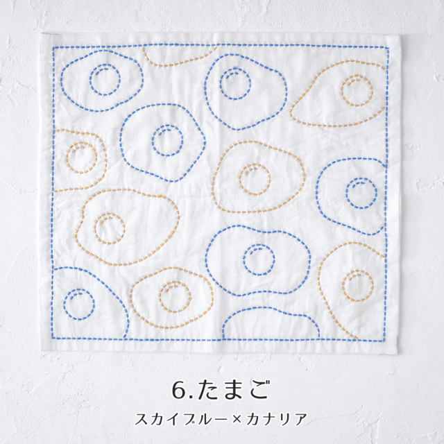 図案に沿って刺すだけ！かんたんキット 刺し子のふきん 第4弾