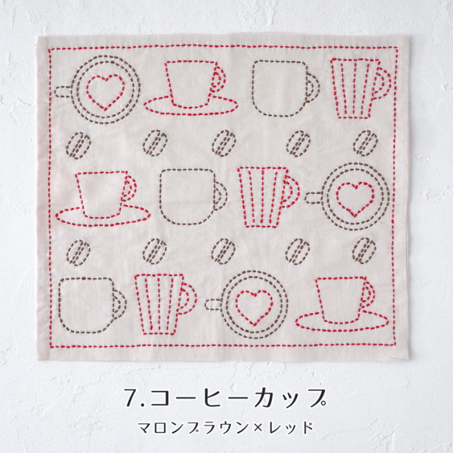 図案に沿って刺すだけ！かんたんキット 刺し子のふきん 第4弾
