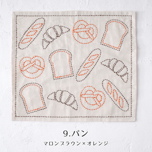 図案に沿って刺すだけ！かんたんキット 刺し子のふきん 第4弾