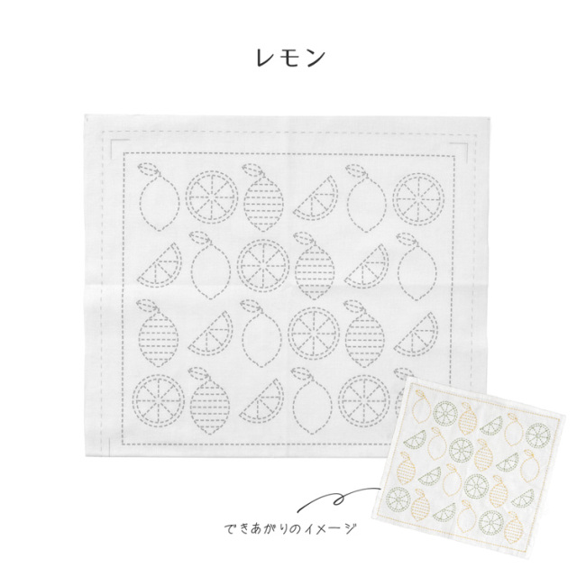 刺し子生地