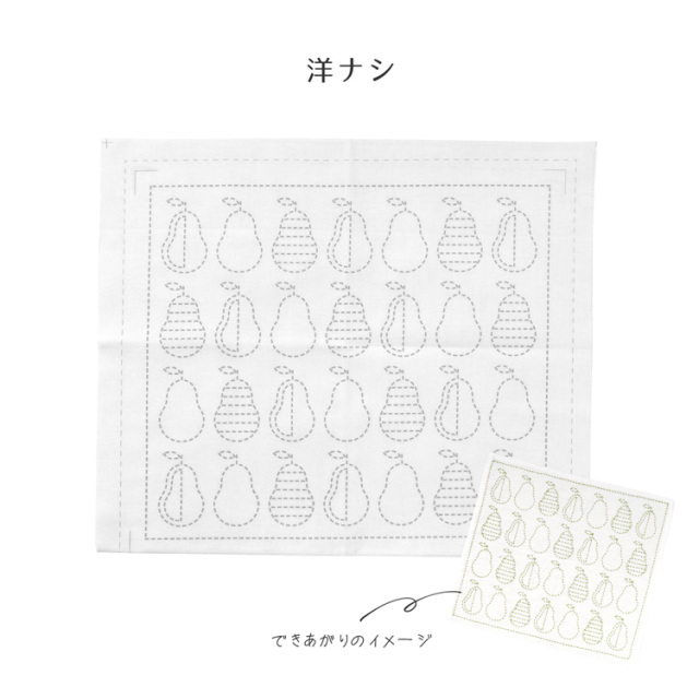 刺し子生地