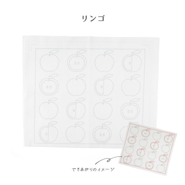 刺し子生地