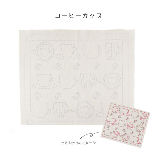刺し子生地